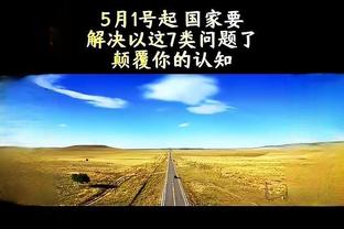 高效小马哥！库兹马半场10投7中得15分3板1助1帽